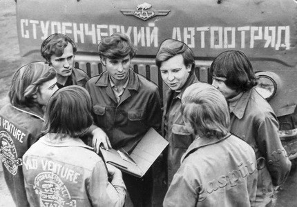 Подробнее о статье Студенческий автоотряд автотранспортного техникума, в центре командир отряда Валерий Шевченко (Ед.хр. 3541)