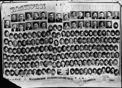 Подробнее о статье Выпускники Тамбовского сельскохозяйственного техникума (Ед.хр. 3545)