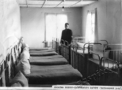 Подробнее о статье Казарма военно-спортивного лагеря (Ед.хр. 3557)