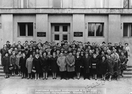 Подробнее о статье Участники научной конференции и совещания, заведующих партийными архивами (Ед.хр. 3630)