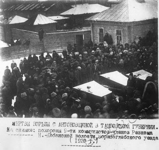 Подробнее о статье Похороны девяти коммунистов-членов ревкома  Н.-Кобанской волости Борисоглебского уезда (Ед.хр. 3643)