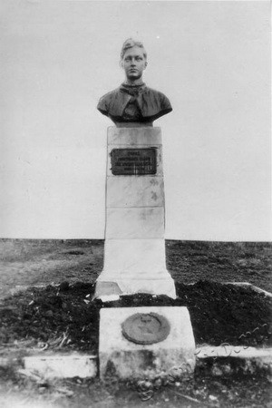 Подробнее о статье Памятник Герою Советского Союза З.Космодемьянской (Ед.хр. 3650)