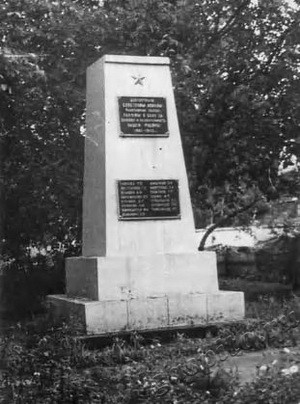 Подробнее о статье Памятник воинам погибшим в годы Великой Отечественной войны (Ед.хр. 3659)