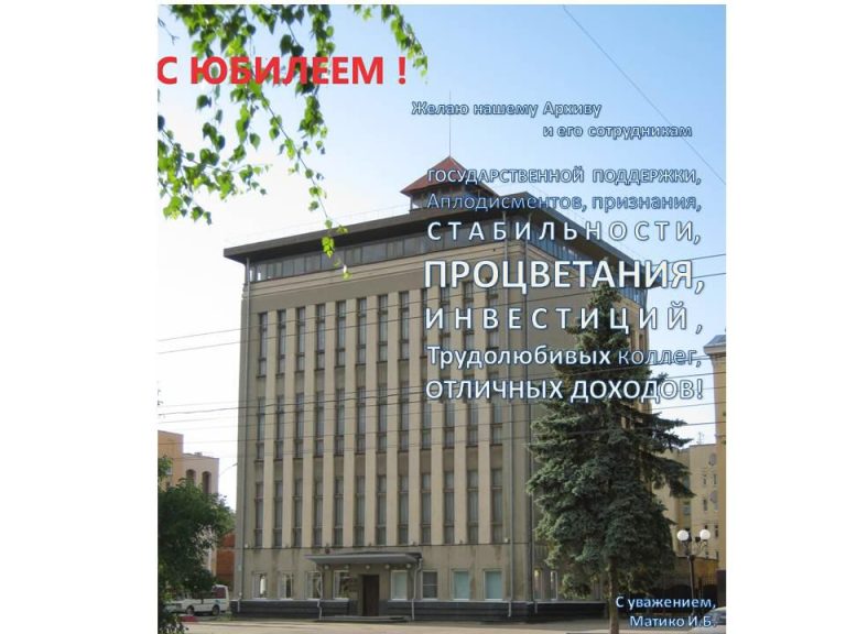 Подробнее о статье Это НАШ Праздник!