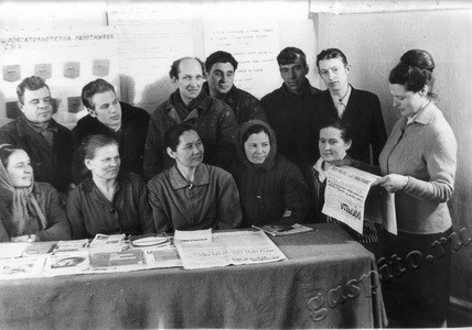 Подробнее о статье Изучение проекта директив 24 съезда КПСС в колхозе им.К.Маркса (Ед.хр. 3713)