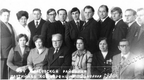 Подробнее о статье 25 Жердевская районная партийная конференция (Ед.хр. 3723)