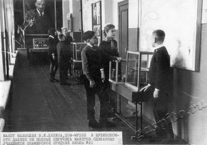 Подробнее о статье Макеты: мавзолея В.И.Ленина, дома-музея В.И.Ленина в с.Шушенском, сделанные учащимися Знаменской средней школы № 2 (Ед.хр. 3739)