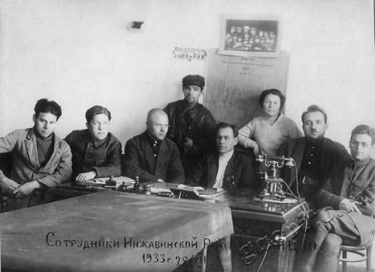 Подробнее о статье Сотрудники Инжавинского райКК-РКИЦЧО (Ед.хр. 3752)