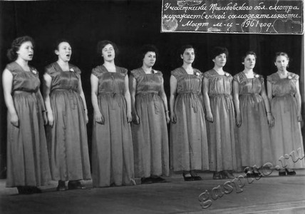 Подробнее о статье Участники Тамбовского областного смотра художественной самодеятельности – вокальная группа Инжавинского Дома культуры (Ед.хр. 3757)