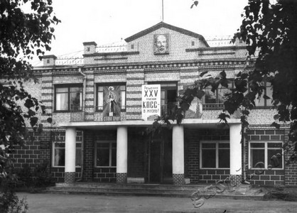 Подробнее о статье Здание правления колхоза «Победа» (Ед.хр. 3824)