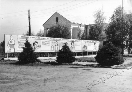 Подробнее о статье Центральная усадьба колхоза «Победа» (Ед.хр. 3825)