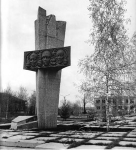 Подробнее о статье Памятник воинам, погибшим в годы Великой Отечественной войны, в колхозе «Победа» (Ед.хр. 3826)