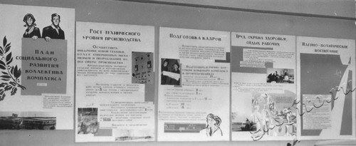 Подробнее о статье Колхоз имени В.И.Ленина (Ед.хр. 3932)