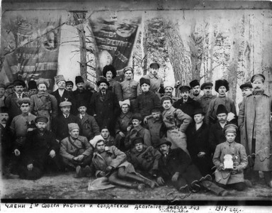 Подробнее о статье Члены первого Совета рабочих и солдатских депутатов государственного порохового завода № 43 (Ед.хр. 3934)