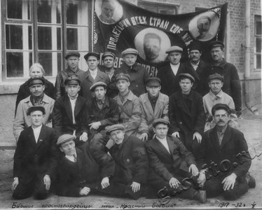 Подробнее о статье Бывшие красногвардейцы завода «Красный Боевик» (Ед.хр. 3938)