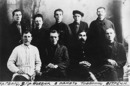 Подробнее о статье Бывшие красногвардейцы завода «Красный Боевик» (Ед.хр. 3939)