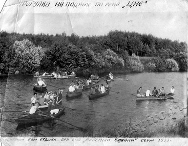 Подробнее о статье Отдыхающие дневного дома отдыха при заводе «Красный Боевик» (Ед.хр. 3944)