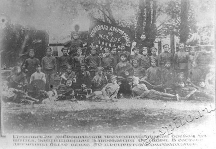 Подробнее о статье Красноармейцы Козловской добровольной железнодорожной боевой дружины (Ед.хр. 3967)