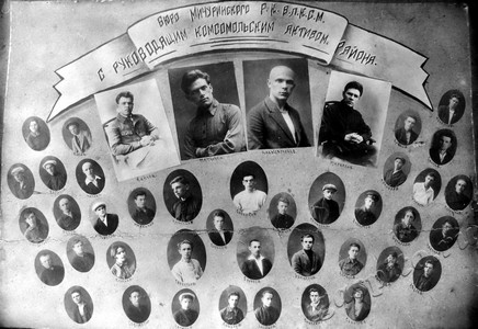 Подробнее о статье Бюро Мичуринского РК ВЛКСМ с руководящим комсомольским активом района (Ед.хр. 3975)