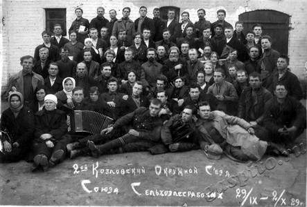 Подробнее о статье Делегаты 2-го Козловского окружного съезда Союза сельхозлесрабочих (Ед.хр. 3982)