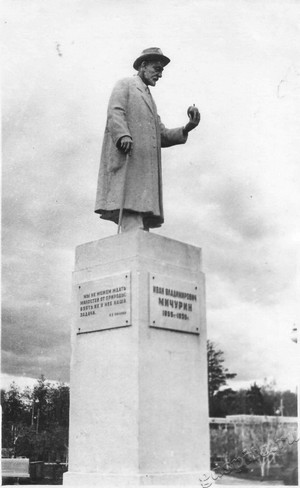 Подробнее о статье Памятник И.В.Мичурину на ВСХВ (Ед.хр. 3999)
