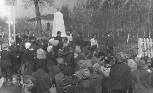 Подробнее о статье Митинг у обелиска воинам, погибшим в годы Великой Отечественной войны (Ед.хр. 4007)