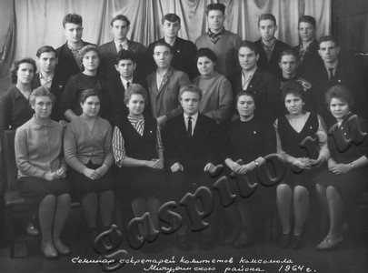 Подробнее о статье Участники семинара секретарей комитетов комсомола колхозов, совхозов Мичуринского производственного управления (Ед.хр. 4012)