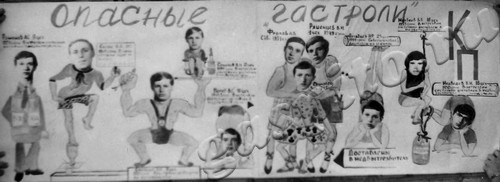 Подробнее о статье Стенная газета «Комсомольский прожектор» завода «Прогресс» (Ед.хр. 4059)