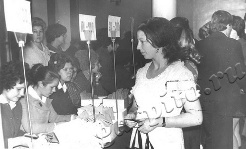 Подробнее о статье 24-ая городская отчетно-выборная комсомольская конференция (Ед.хр. 4063)