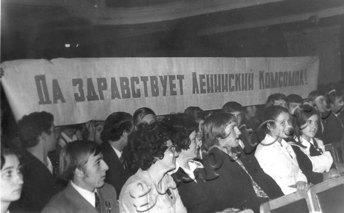 Подробнее о статье 24-ая городская отчетно-выборная комсомольская конференция (Ед.хр. 4064)