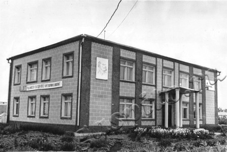 Подробнее о статье Контора совхоза «Новопокровский» (Ед.хр. 4175)