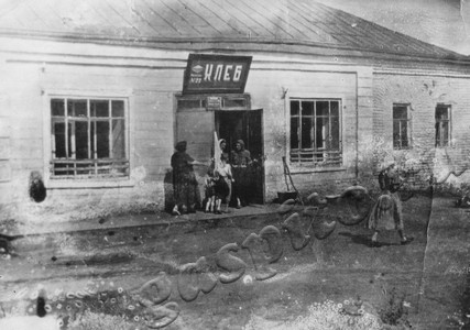 Подробнее о статье Магазин «Хлеб» (Ед.хр. 4196)