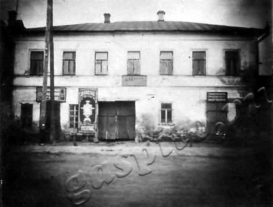 Подробнее о статье Клуб, созданный группой РСДРП в 1917 г. (Ед.хр. 4199)