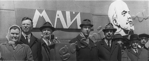 Подробнее о статье Руководители города, района, ветераны войны, труда на первомайской демонстрации (Ед.хр. 4221)