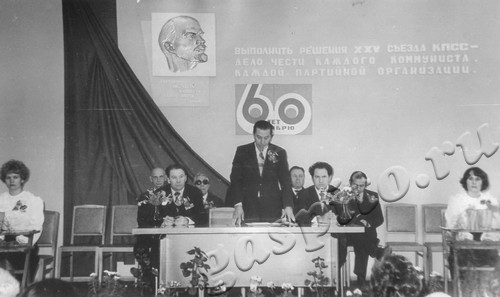 Подробнее о статье Районное собрание, посвященное 60-летию Великой Октябрьской социалистической революции (Ед.хр. 4304)