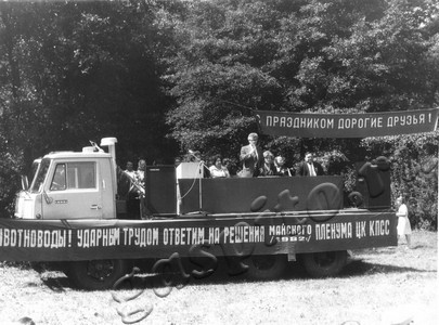 Подробнее о статье Руководители Мучкапского района на празднике Дня животноводов (Ед.хр. 4374)