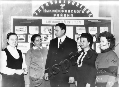 Подробнее о статье Работники здравоохранения Никифоровского района (Ед.хр. 4383)