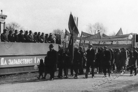 Подробнее о статье Трудящиеся пгт Первомайский на демонстрации, посвященной Международному дню солидарности трудящихся 1 Мая (Ед.хр. 4405)