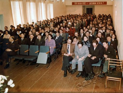 Подробнее о статье 31 районная партийная конференция (Ед.хр. 4447)