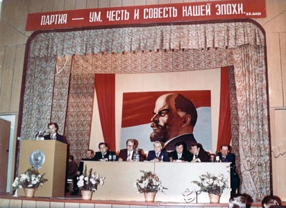 Подробнее о статье 31 районная партийная конференция (Ед.хр. 4448)