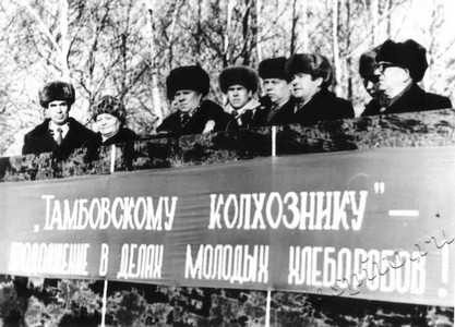 Подробнее о статье Митинг, посвященный вручению тракторной колонны «Тамбовский колхозник» молодым хлебородам (Ед.хр. 4455)