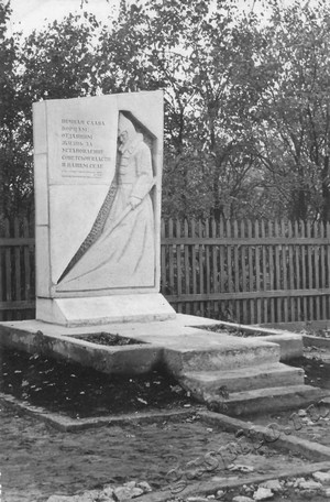 Подробнее о статье Памятник борцам за установление Советской власти (Ед.хр. 4464)