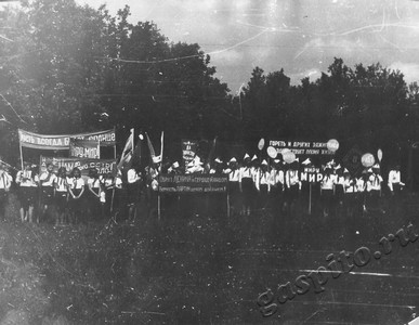 Подробнее о статье Районный праздник пионерии (Ед.хр. 4468)