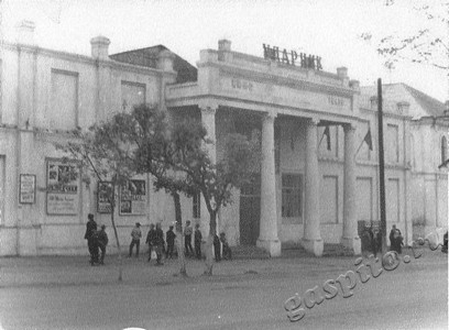 Подробнее о статье Кинотеатр «Ударник» (Ед.хр. 4517)