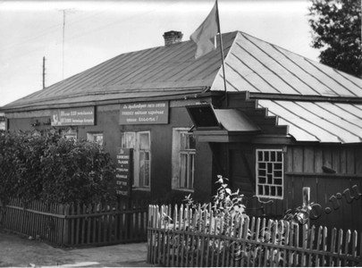 Подробнее о статье Здание Ржаксинского поселкового Совета (Ед.хр. 4539)