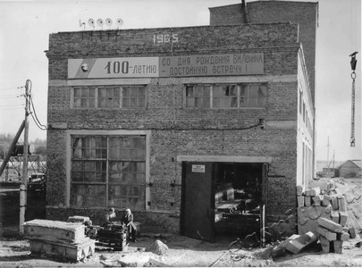 Подробнее о статье Керамзитно-бетонный завод. Цех стеновых панелей (Ед.хр. 4541)