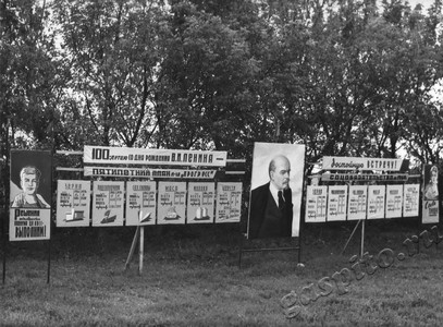 Подробнее о статье Стенд с основными показателями пятилетнего плана колхоза «Прогресс» (Ед.хр. 4550)