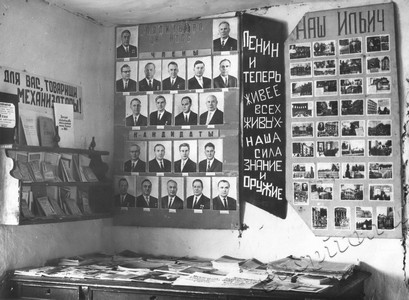 Подробнее о статье Красный уголок на полевом стане колхоза «Родина» (Ед.хр. 4553)