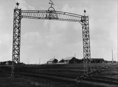 Подробнее о статье Центральная усадьба колхоза им.Энгельса (Ед.хр. 4560)