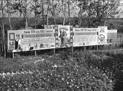 Подробнее о статье Стенд с показателями плана девятой пятилетки колхоза им.Жданова (Ед.хр. 4563)